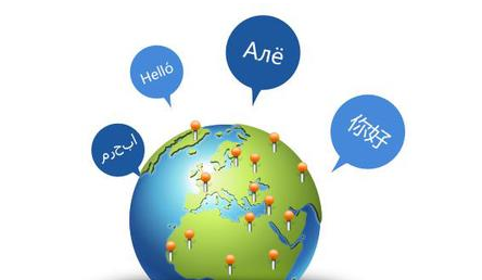 小語(yǔ)種翻譯 小語(yǔ)種翻譯