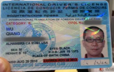 境外駕照換證常見(jiàn)六大問(wèn)？