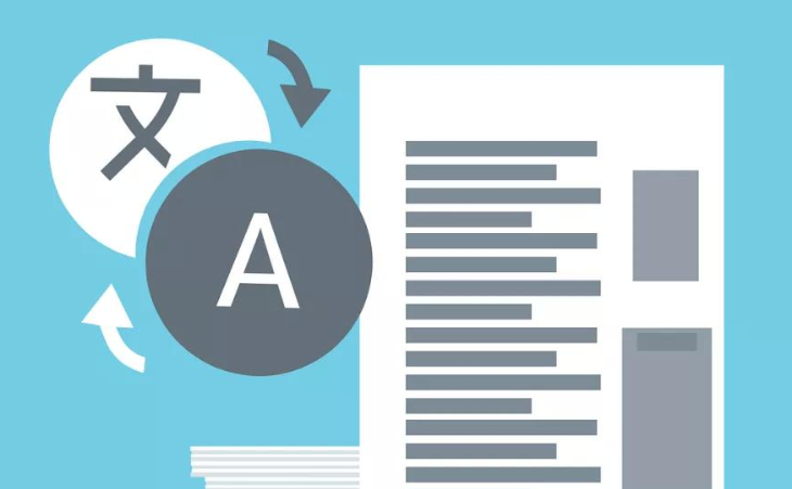 德語(yǔ)機械翻譯